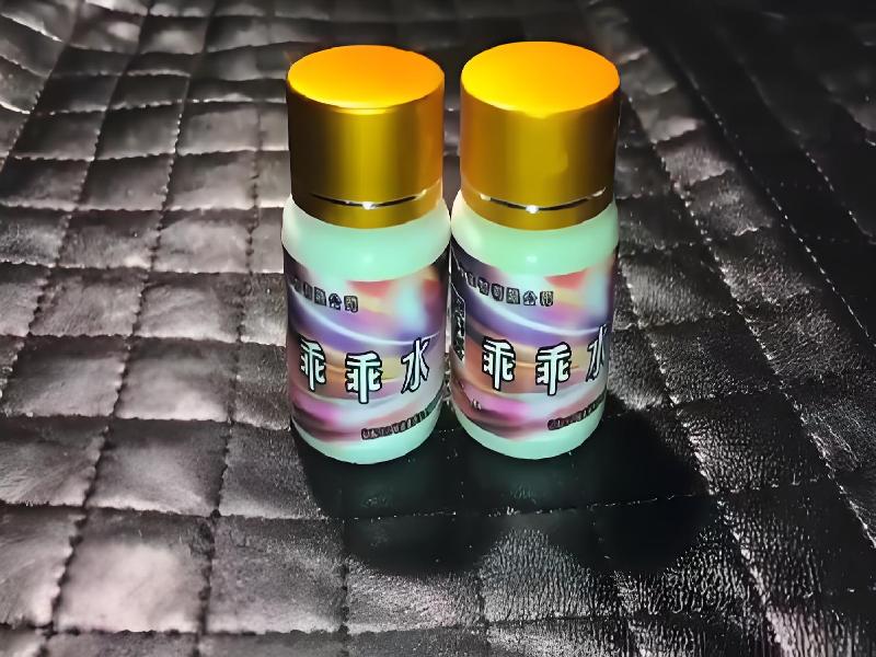 女士专用红蜘蛛5559-JmtR型号